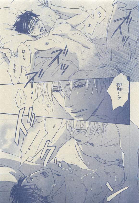 Chara 2015-04 - Page 113