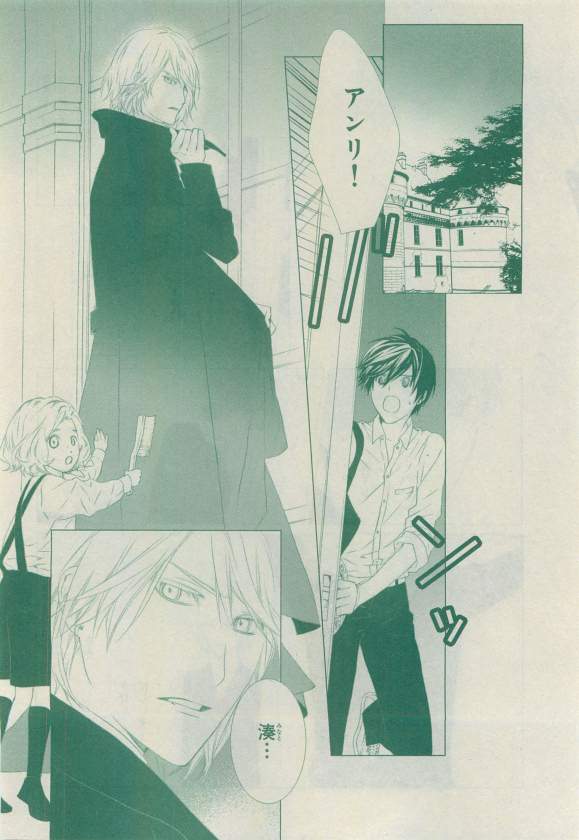 Chara 2015-04 - Page 136