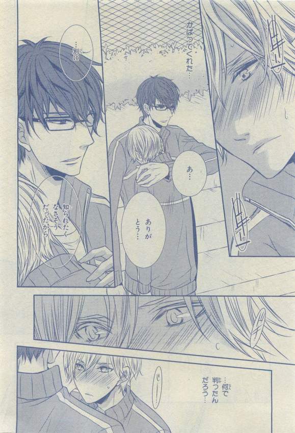 Chara 2015-04 - Page 19