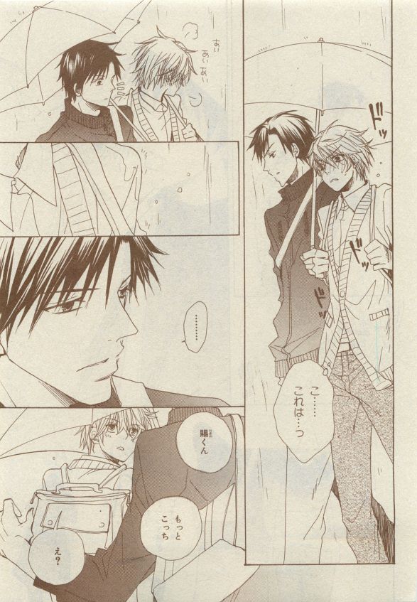 Chara Selection 2015-05 - Page 441