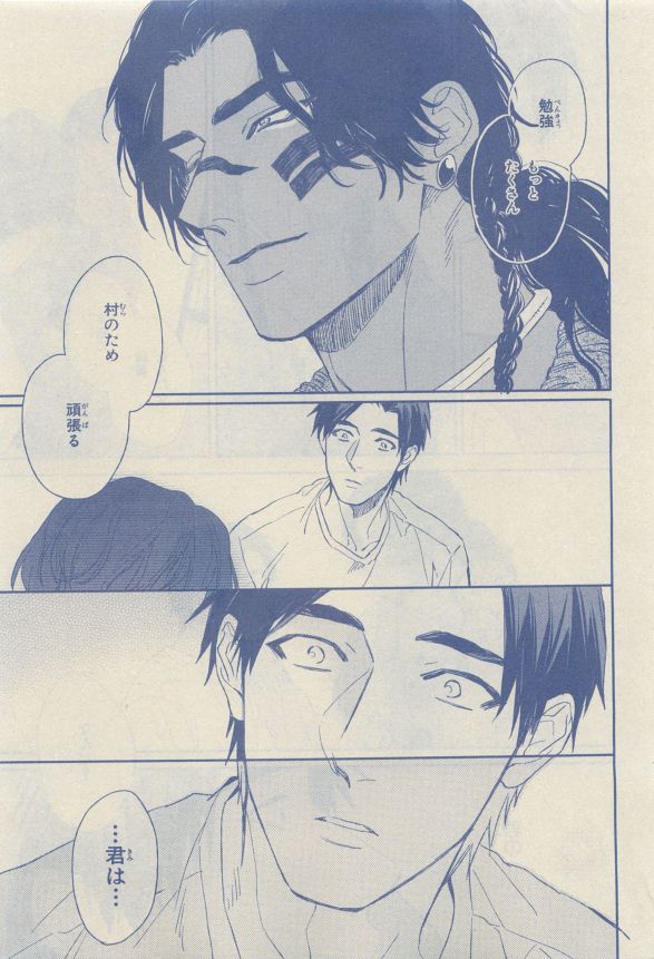 Chara Selection 2015-05 - Page 59