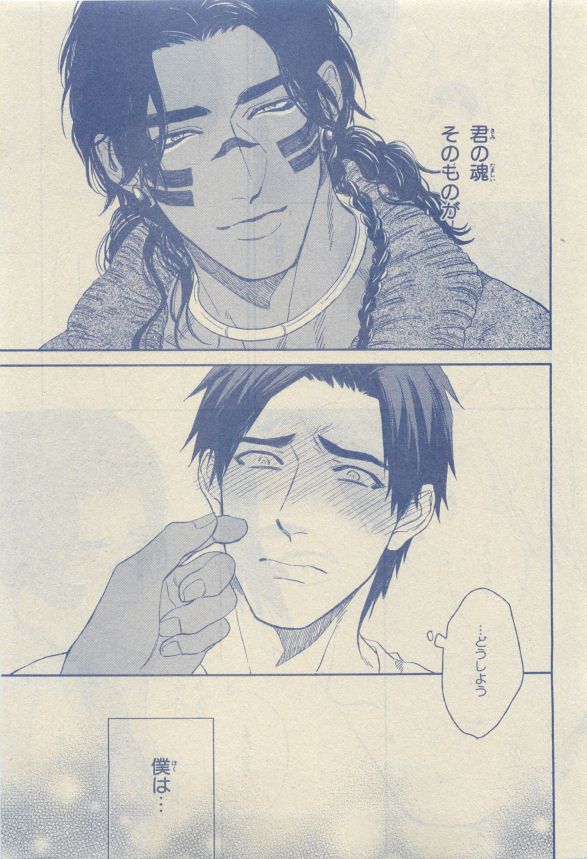 Chara Selection 2015-05 - Page 61