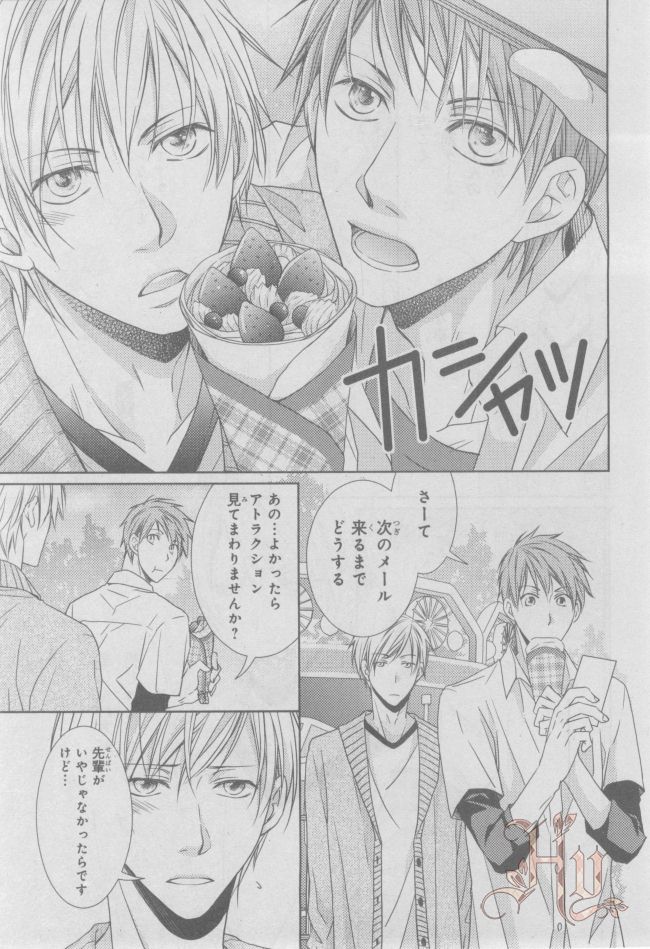 ASUKA CIEL 2014-01 - Page 109