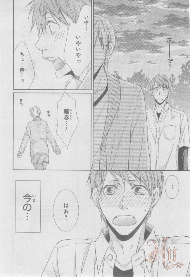 ASUKA CIEL 2014-01 - Page 123