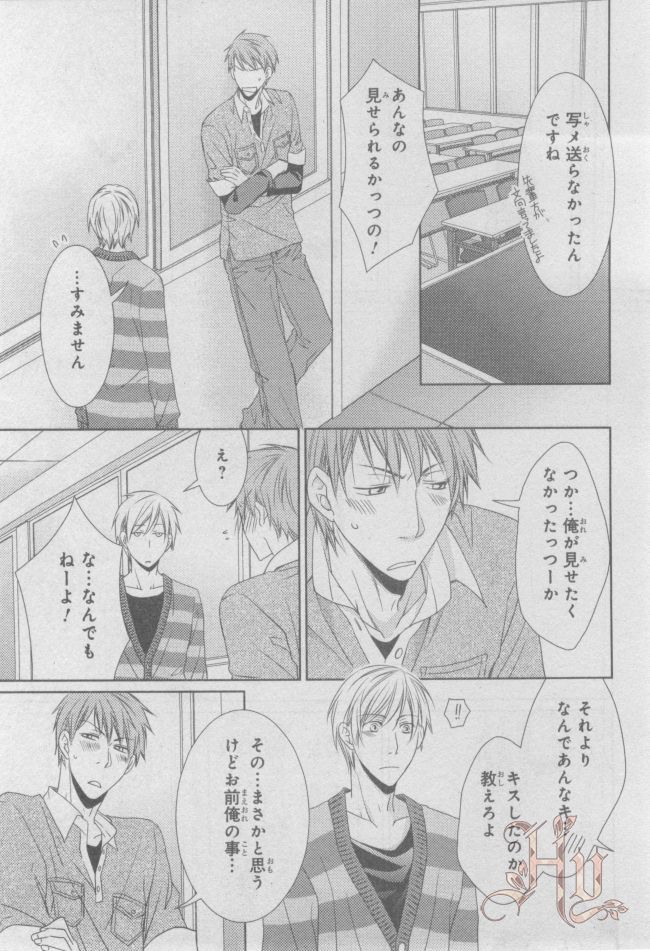 ASUKA CIEL 2014-01 - Page 126