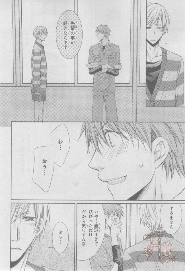 ASUKA CIEL 2014-01 - Page 127