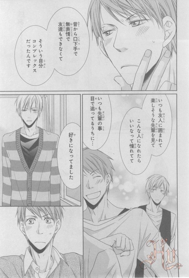 ASUKA CIEL 2014-01 - Page 128