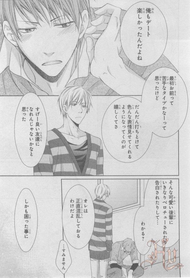 ASUKA CIEL 2014-01 - Page 130