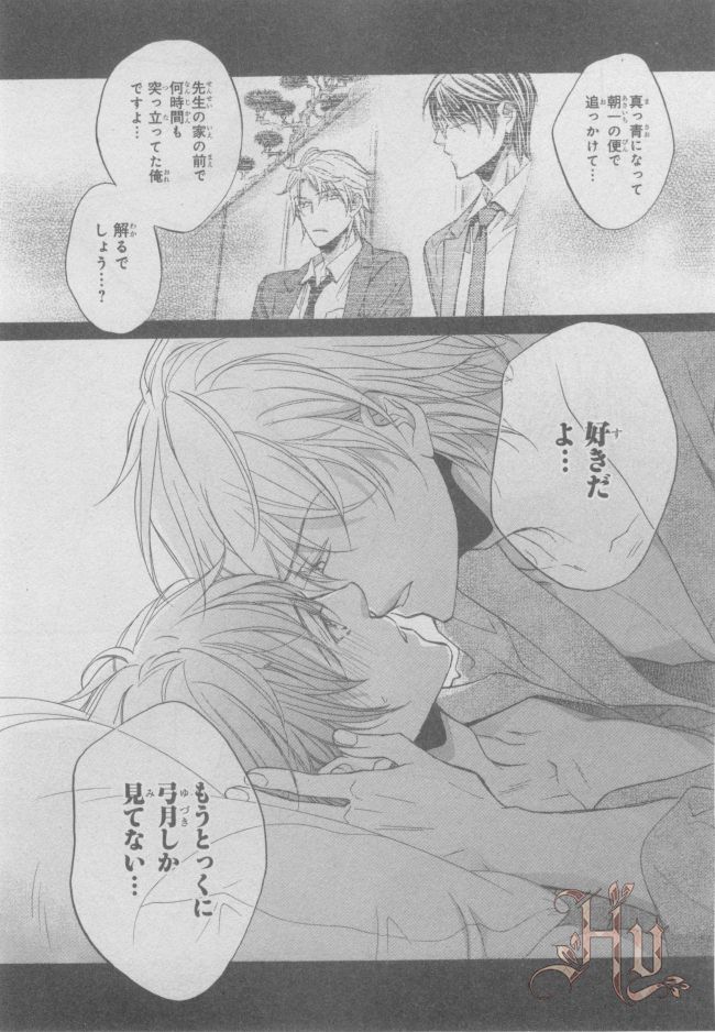 ASUKA CIEL 2014-01 - Page 23