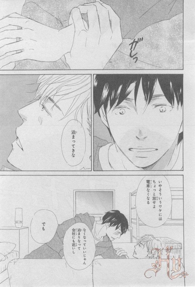 ASUKA CIEL 2014-01 - Page 332