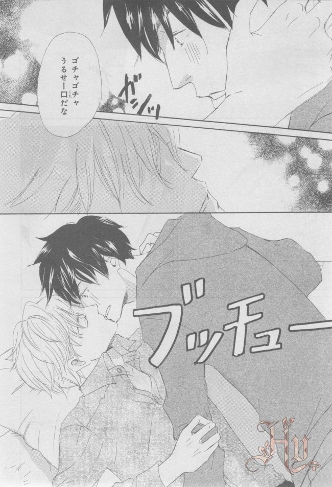 ASUKA CIEL 2014-01 - Page 333