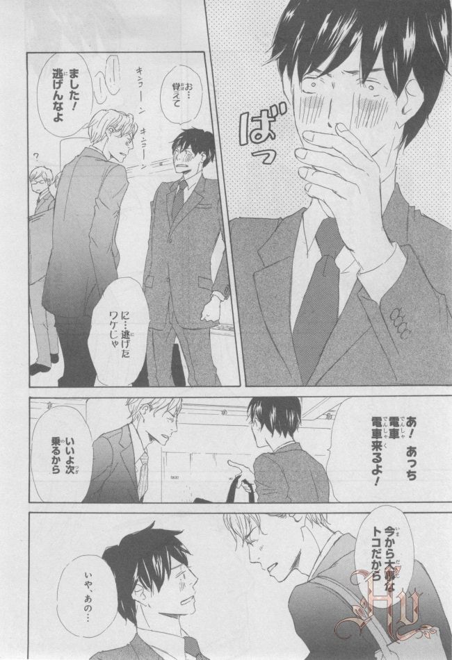 ASUKA CIEL 2014-01 - Page 337