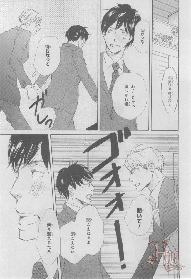 ASUKA CIEL 2014-01 - Page 338