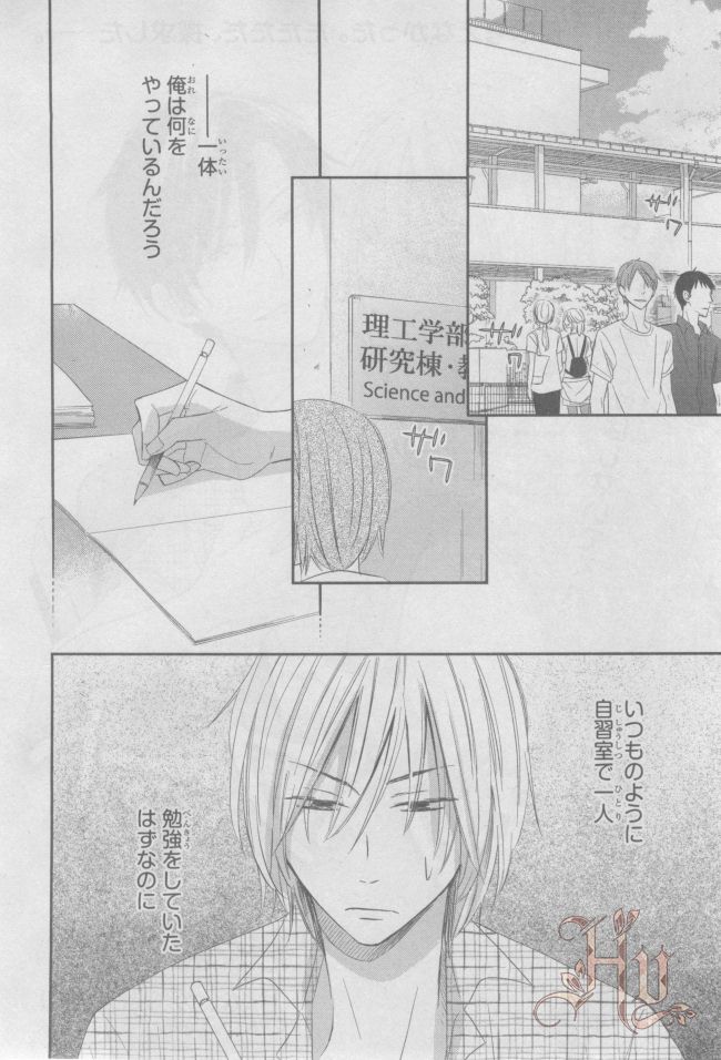 ASUKA CIEL 2014-01 - Page 345