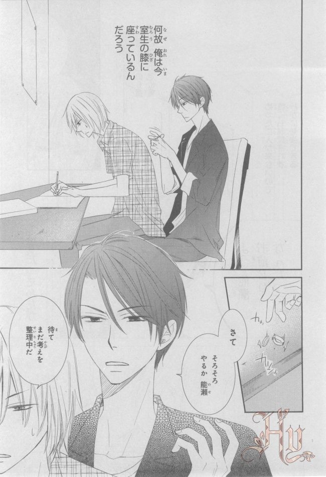 ASUKA CIEL 2014-01 - Page 346