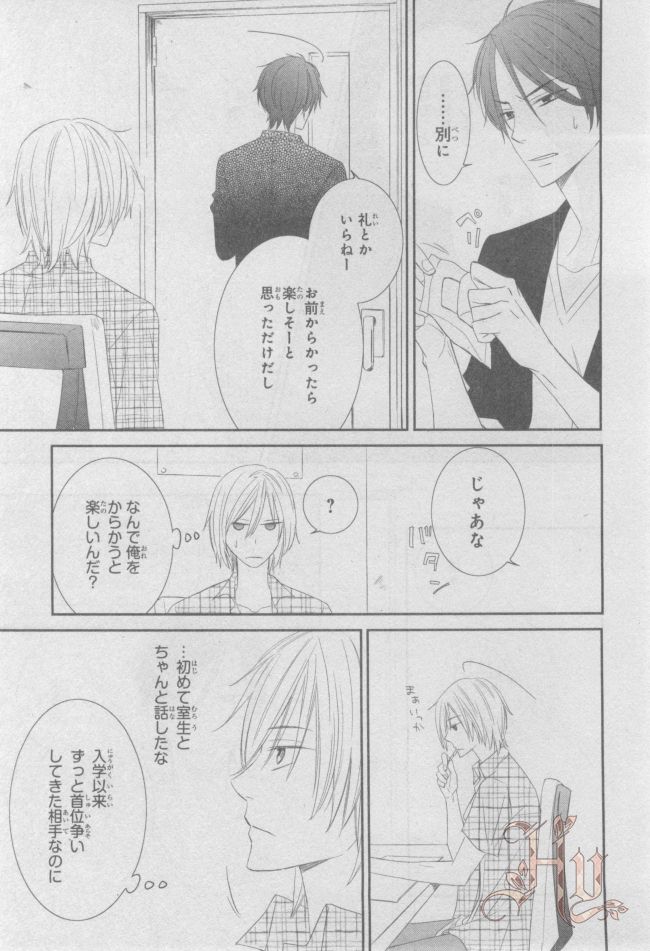 ASUKA CIEL 2014-01 - Page 356