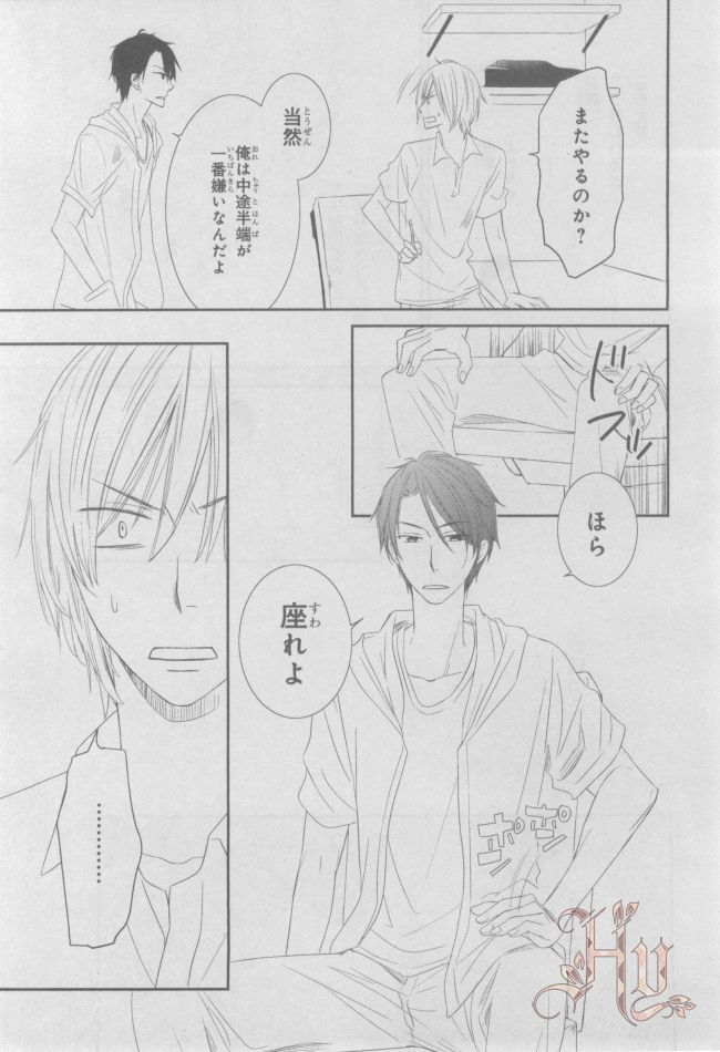 ASUKA CIEL 2014-01 - Page 358