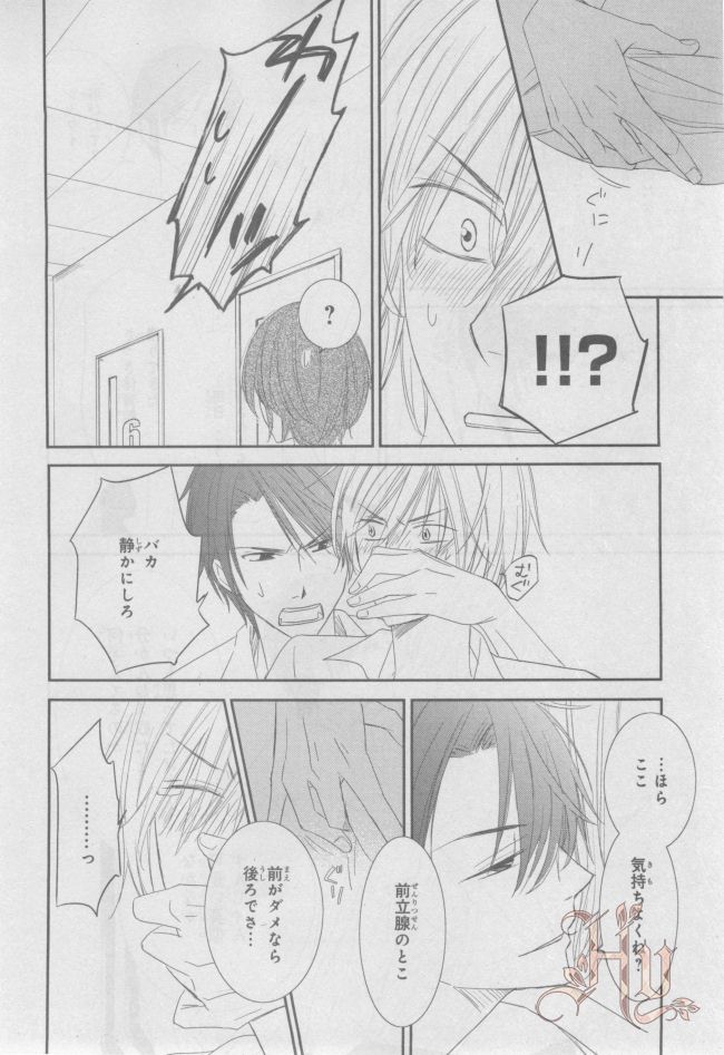 ASUKA CIEL 2014-01 - Page 361