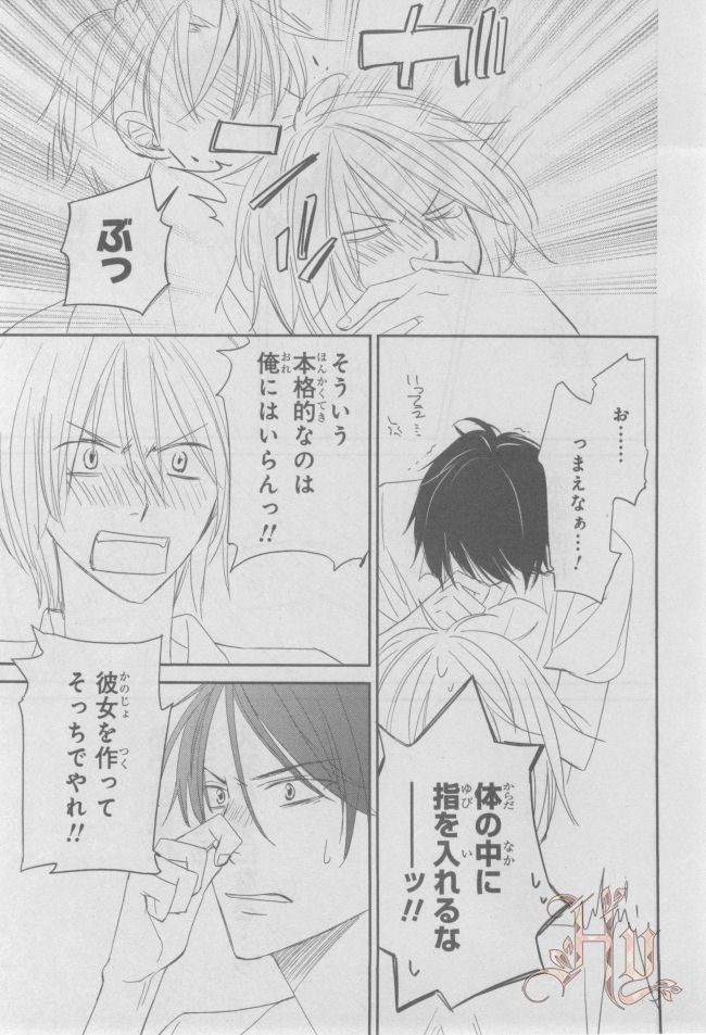 ASUKA CIEL 2014-01 - Page 362