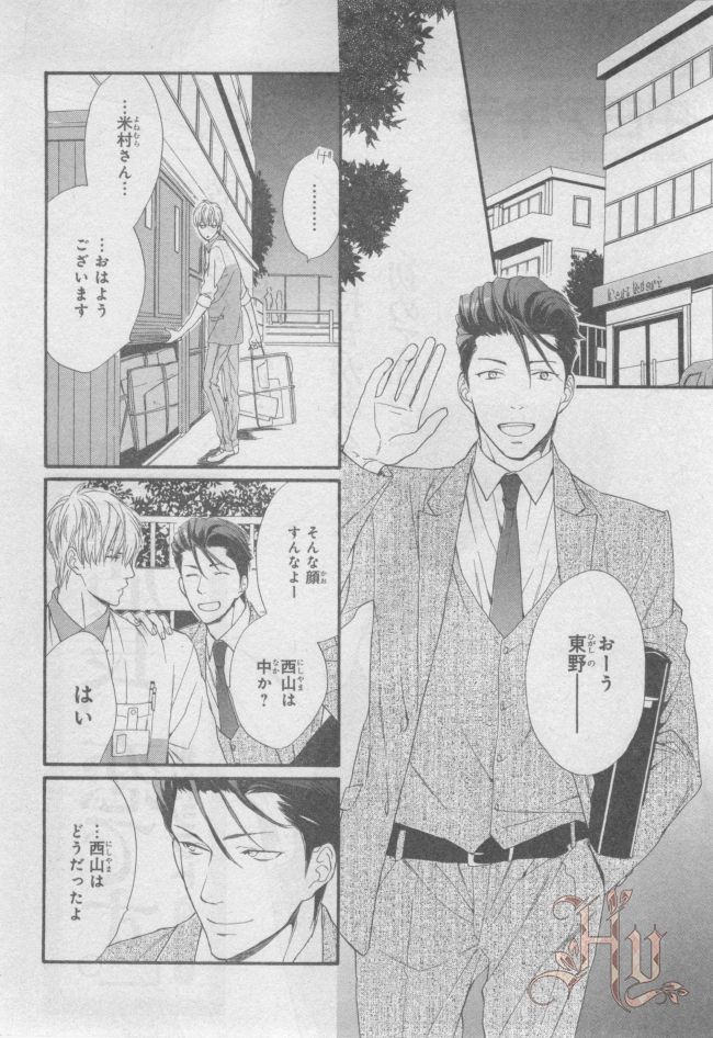ASUKA CIEL 2014-01 - Page 379