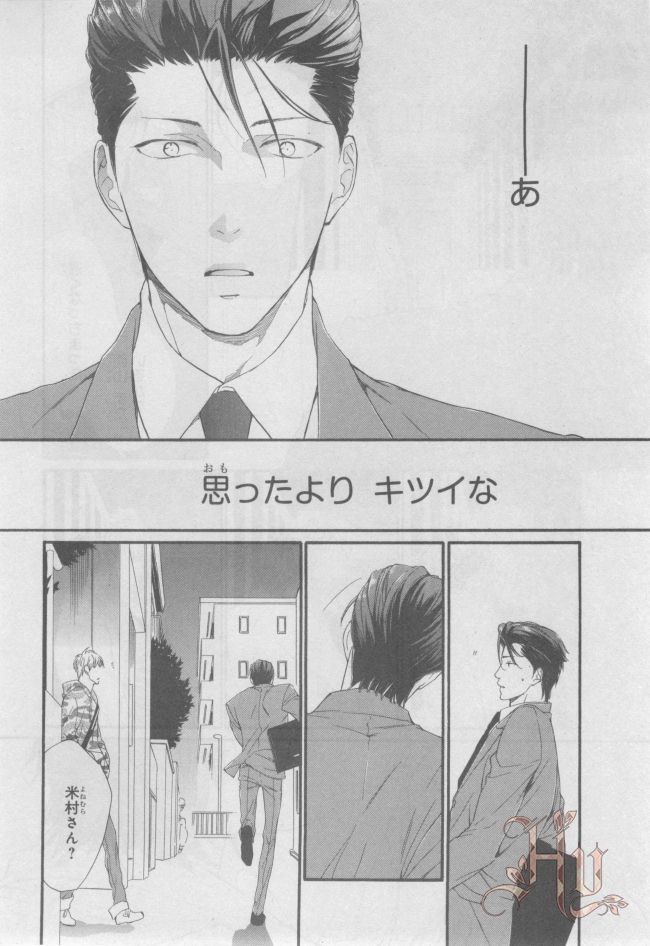 ASUKA CIEL 2014-01 - Page 385