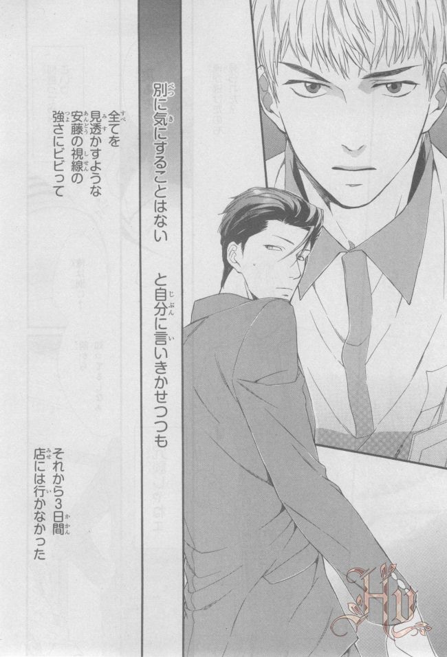 ASUKA CIEL 2014-01 - Page 393