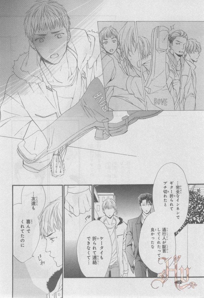 ASUKA CIEL 2014-01 - Page 397