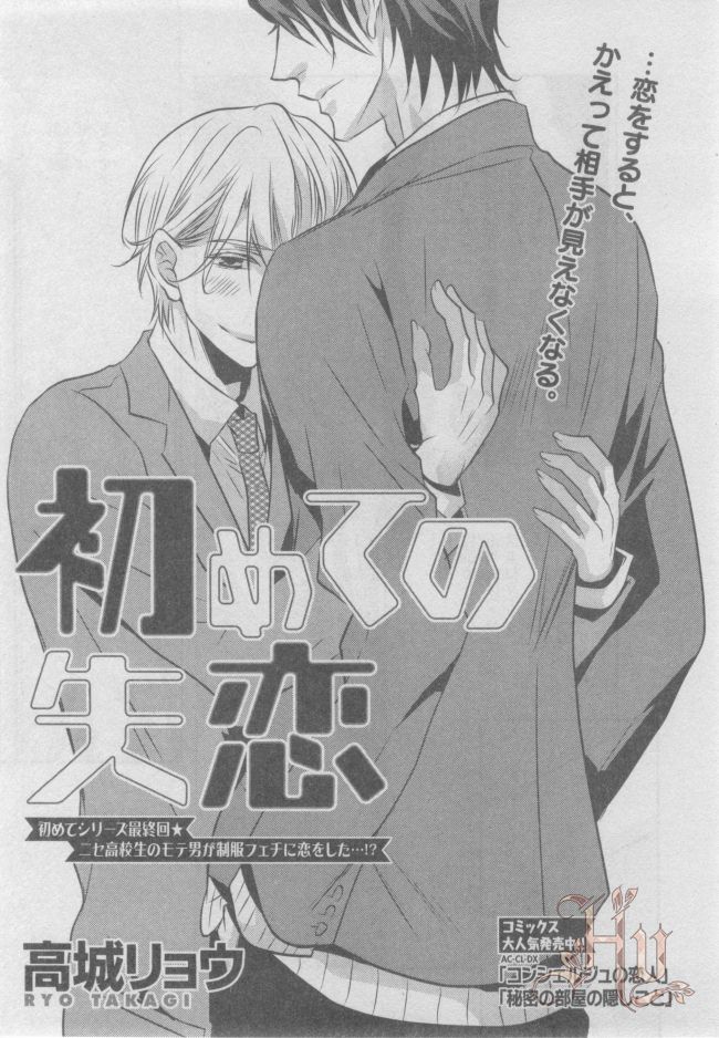 ASUKA CIEL 2014-01 - Page 412