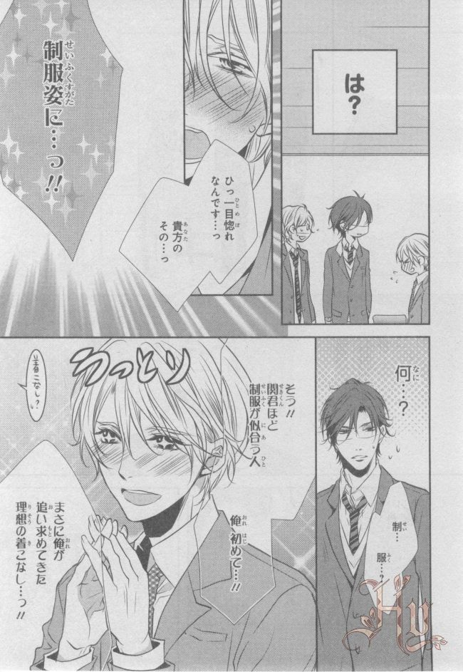 ASUKA CIEL 2014-01 - Page 416