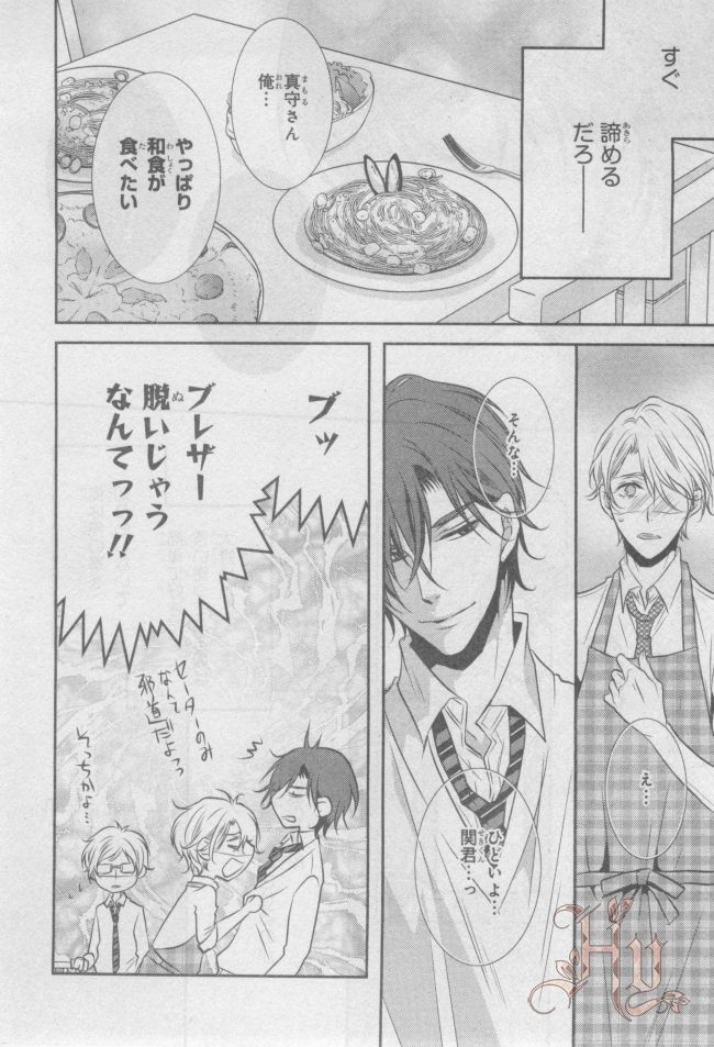 ASUKA CIEL 2014-01 - Page 419