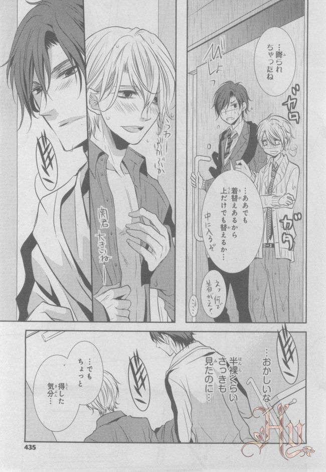 ASUKA CIEL 2014-01 - Page 430