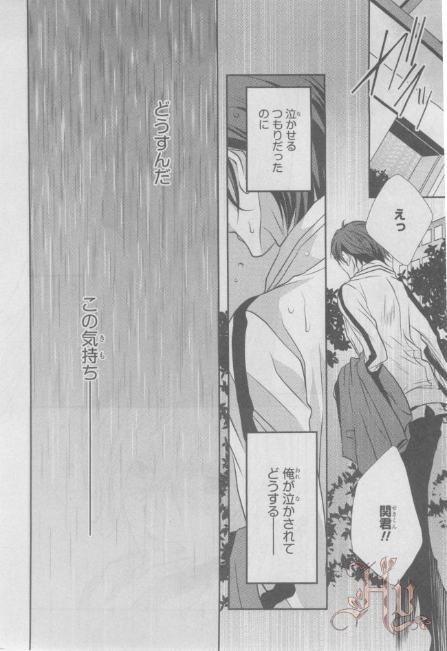 ASUKA CIEL 2014-01 - Page 433