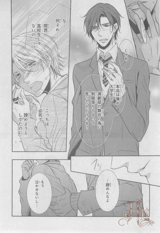 ASUKA CIEL 2014-01 - Page 437