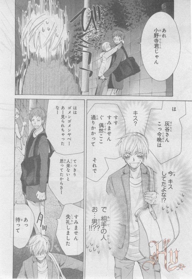 ASUKA CIEL 2014-01 - Page 58