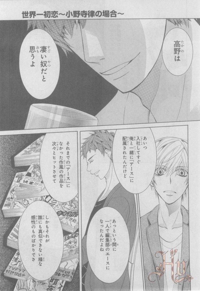 ASUKA CIEL 2014-01 - Page 65