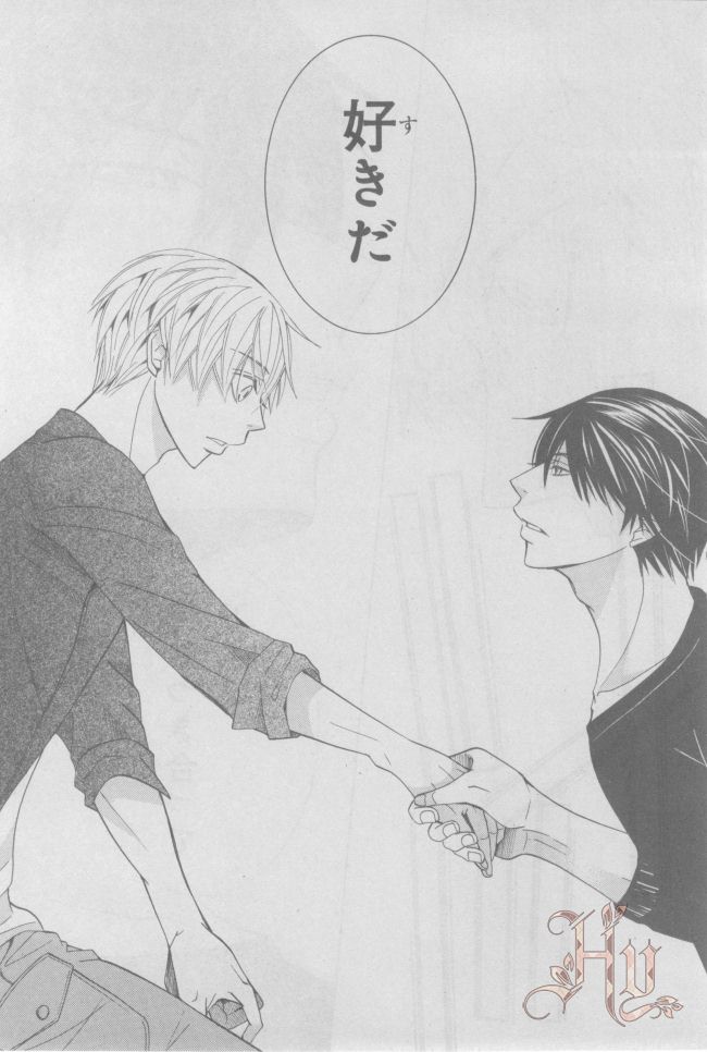 ASUKA CIEL 2014-01 - Page 85