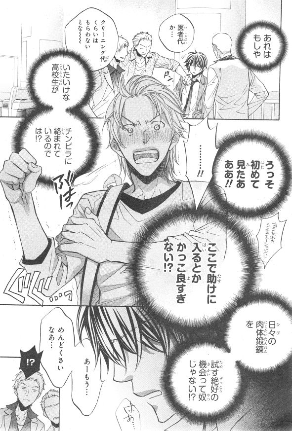 CIEL 2015-01 - Page 9