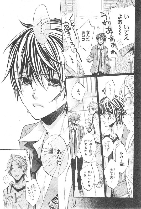 CIEL 2015-01 - Page 13