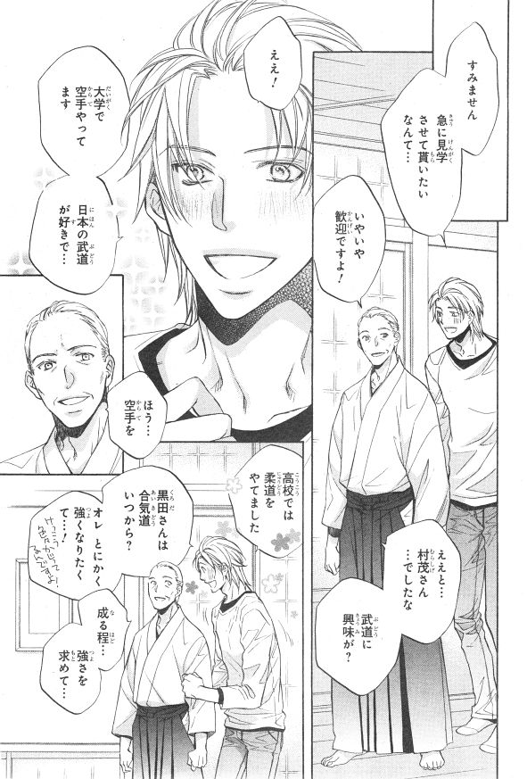 CIEL 2015-01 - Page 18