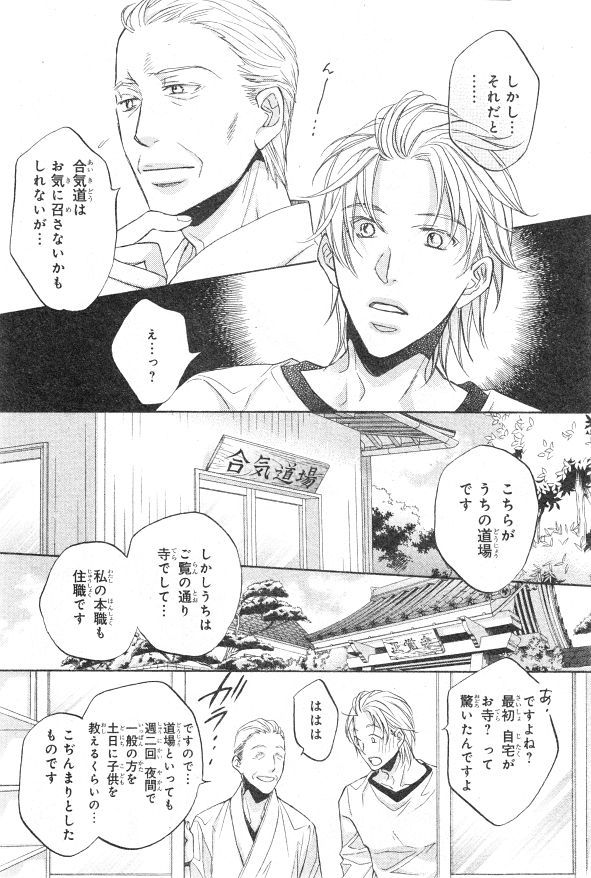 CIEL 2015-01 - Page 19