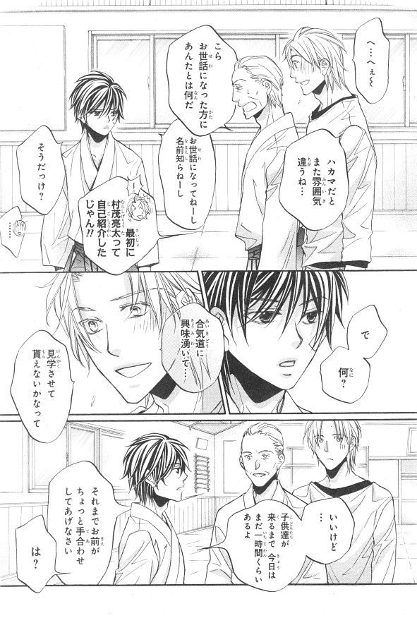 CIEL 2015-01 - Page 20