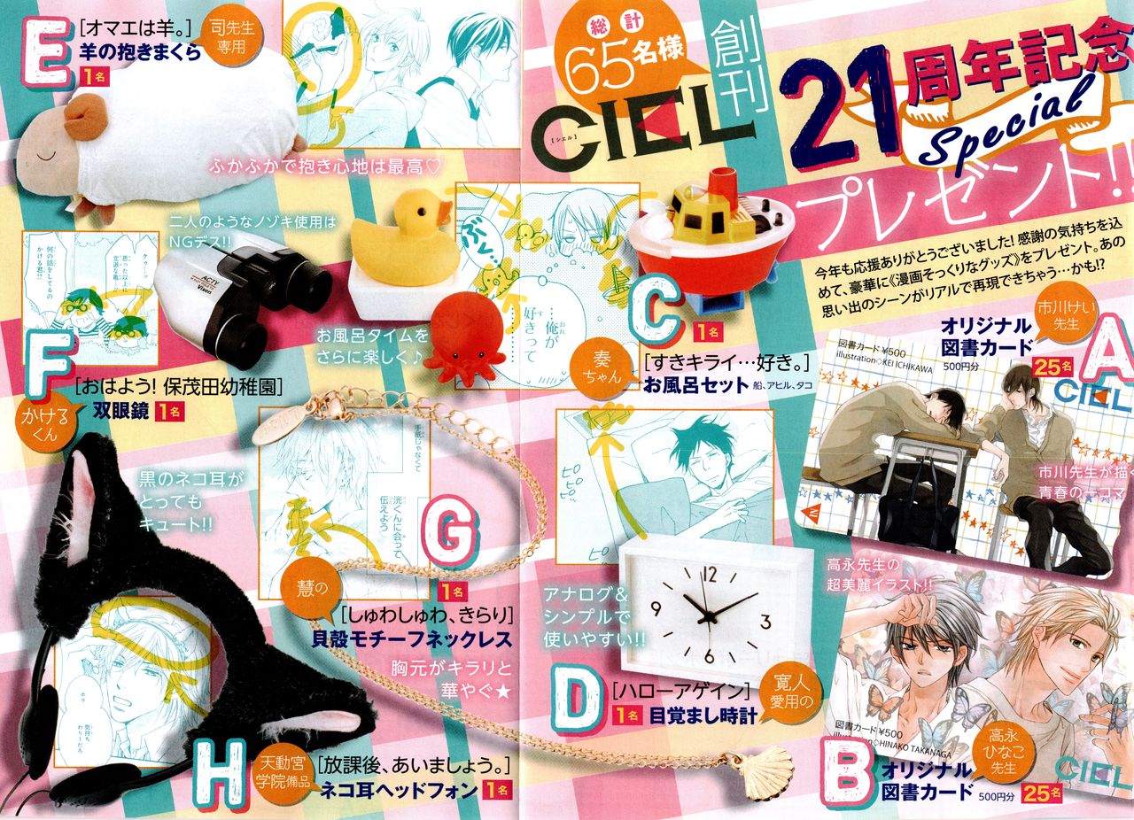 Preview page 2