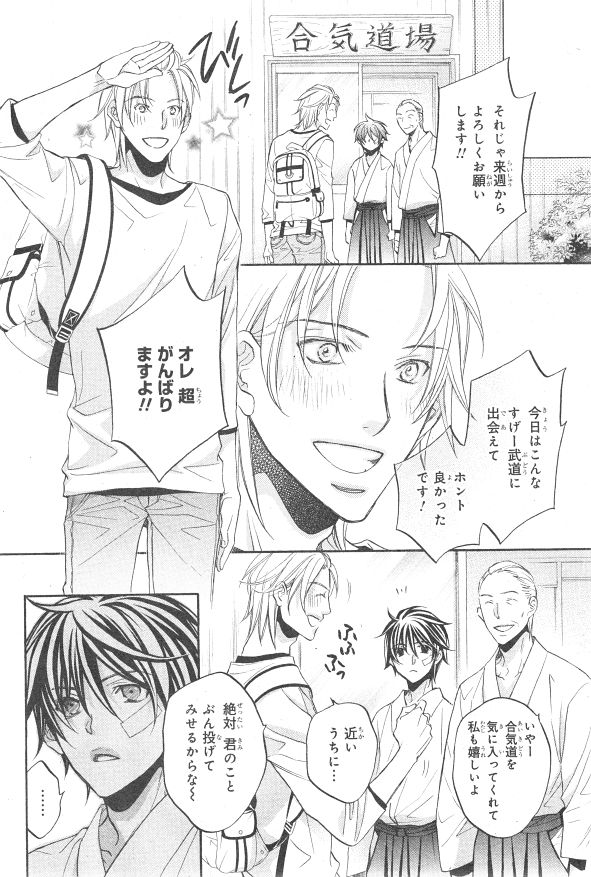 CIEL 2015-01 - Page 27