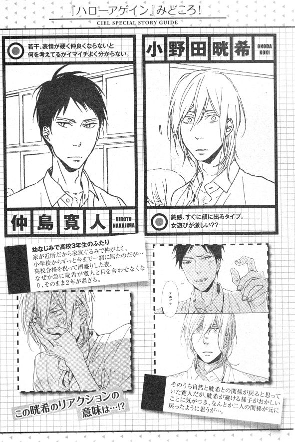 CIEL 2015-01 - Page 30