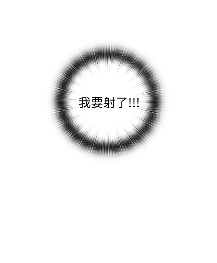 H-Campus H校园<第2季> ch.41-44 - Page 30