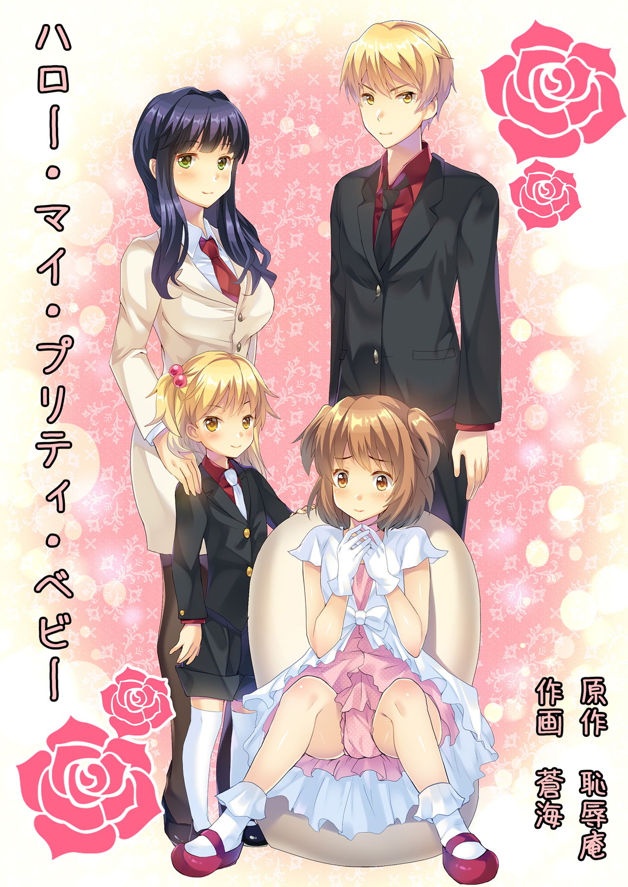 Preview page 1