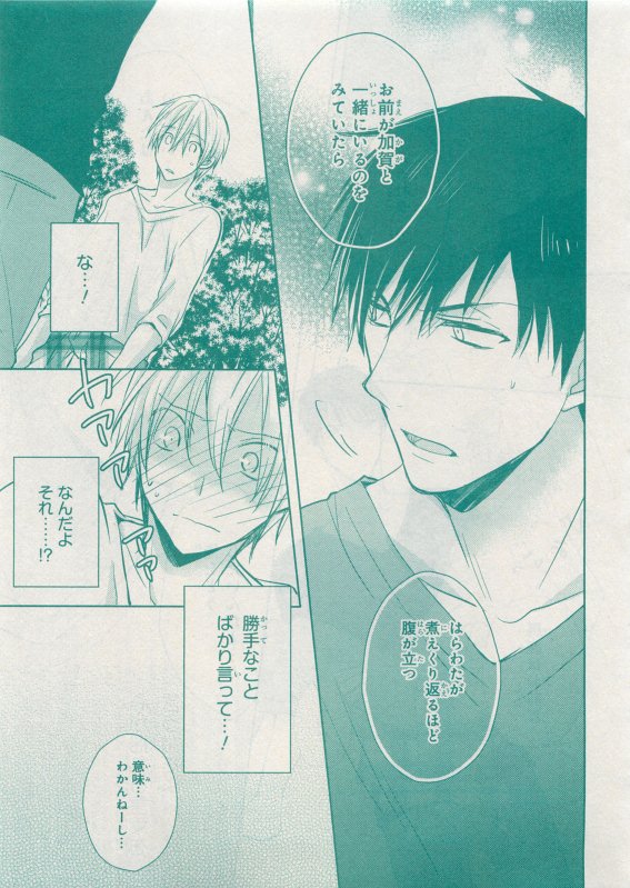 CIEL 2015-05 - Page 90