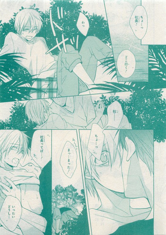 CIEL 2015-05 - Page 92