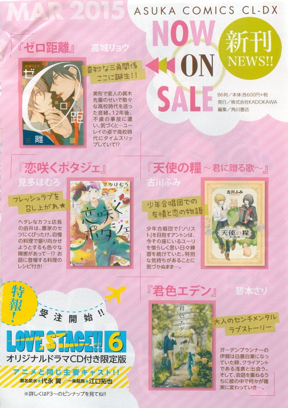 CIEL 2015-05 - Page 112
