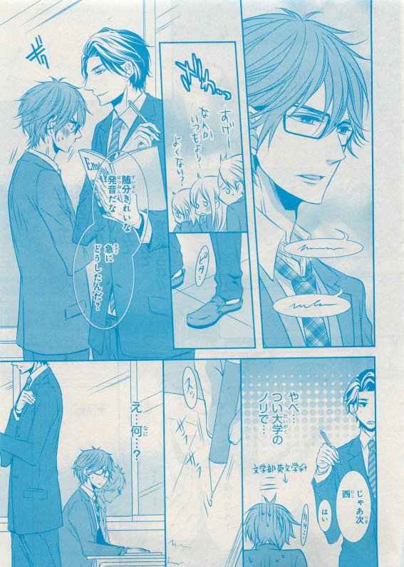 CIEL 2015-05 - Page 120